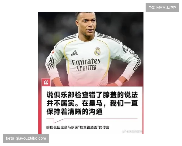 皇马姆巴佩20次丢失球权,个人突破与团队控场需平衡 皇马姆巴佩20次丢失球权,个人突破与团队控场需平衡